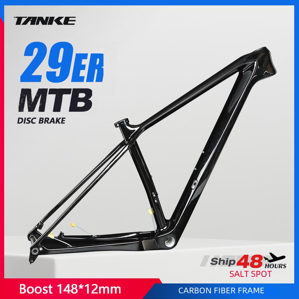 Carbon Mountain Bike Frame 29Er Boost - إطار دراجة جبلية كربونية TANKE مقاس