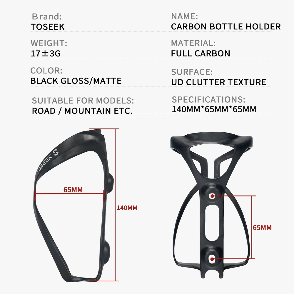 حامل زجاجة مياه خفيف الوزن من  - مراجعة Carbon Bottle Cage Lightweight 18G وسعره